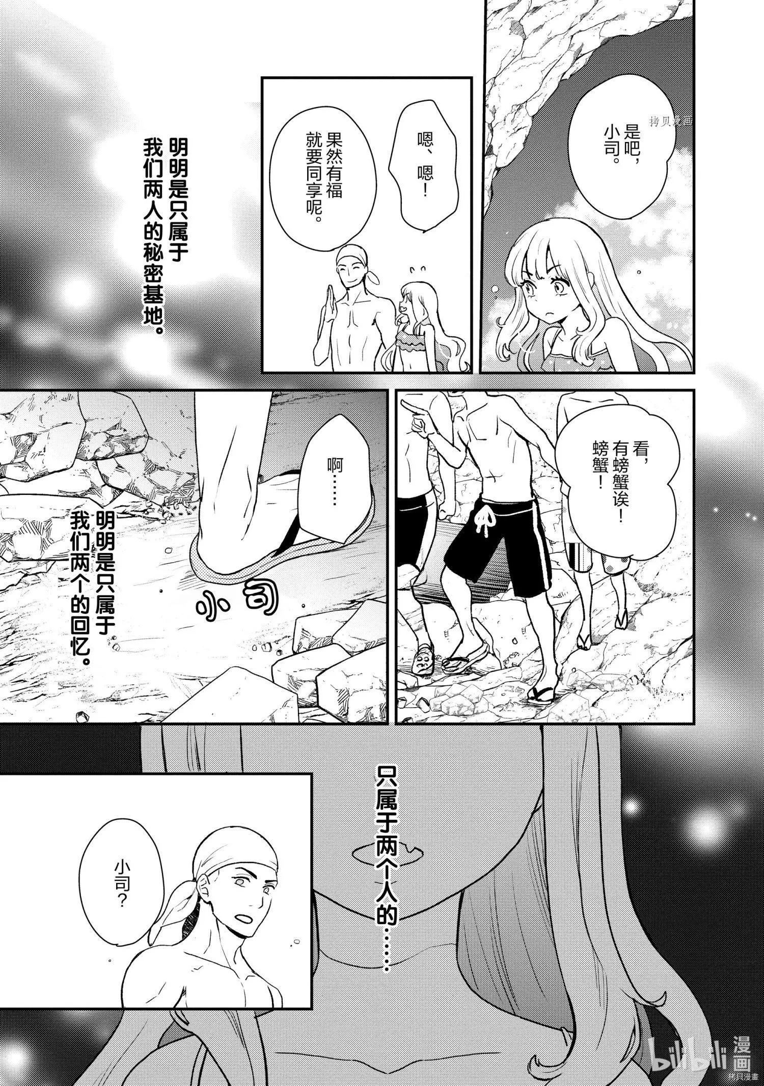 第027话4