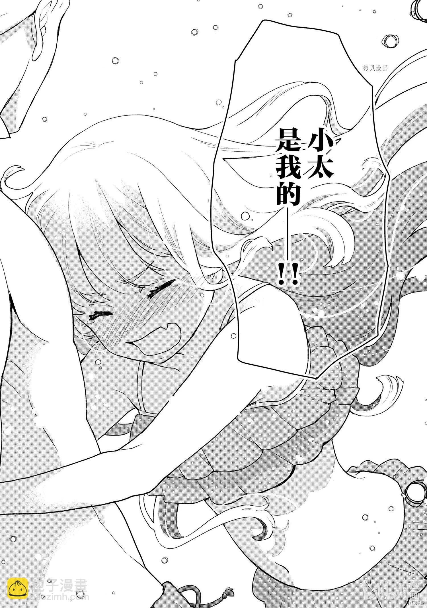 第027话7