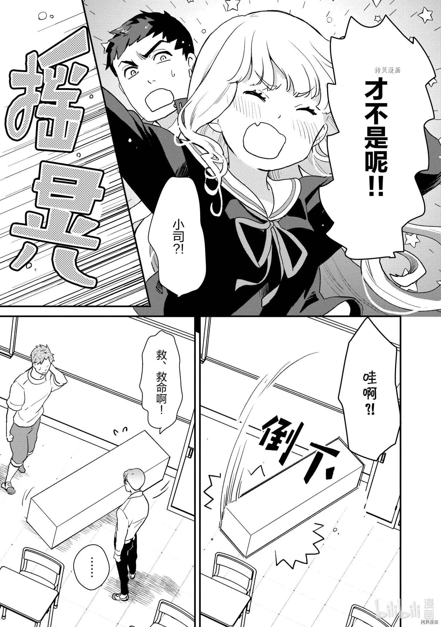 第042话6