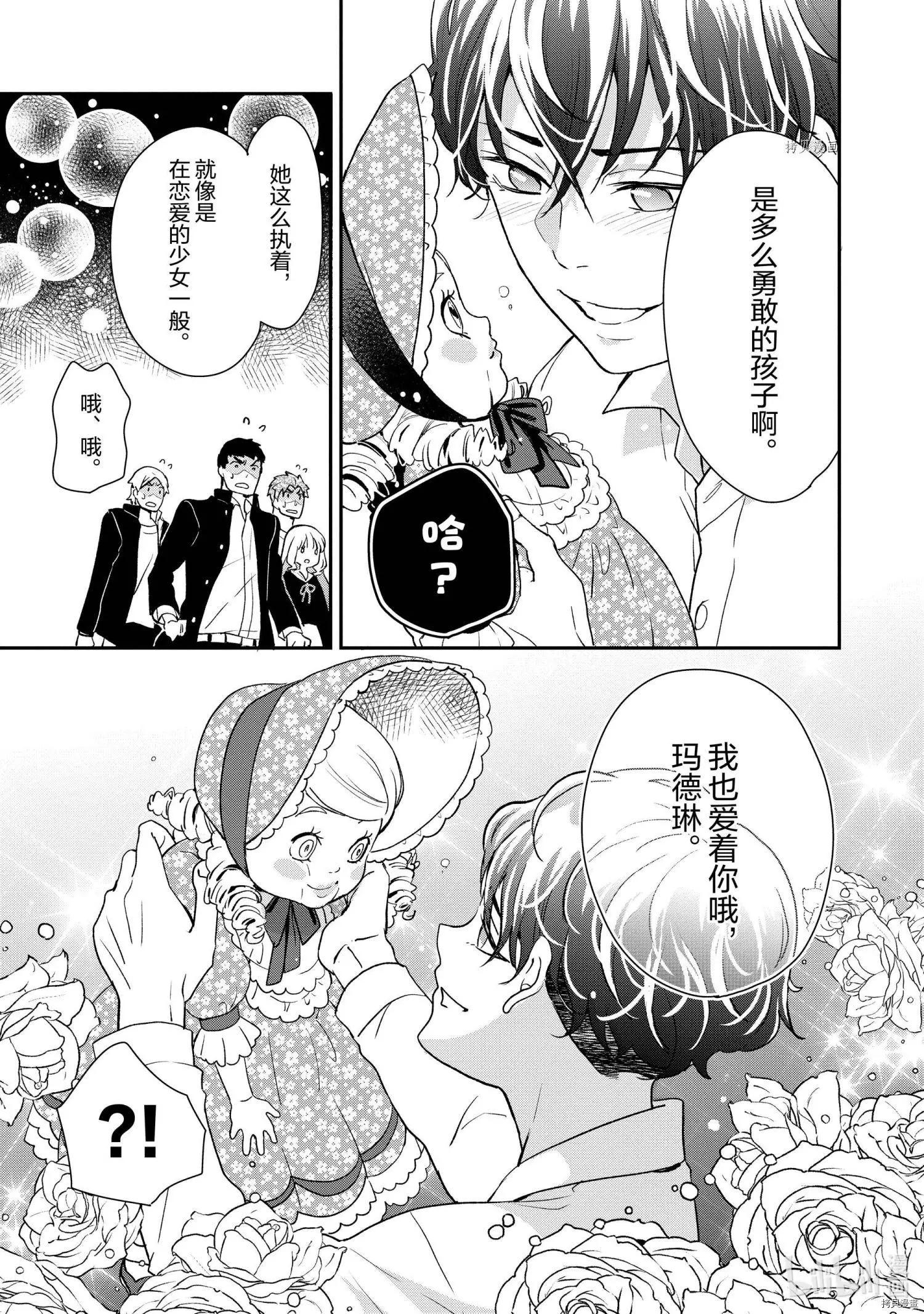 第042话8