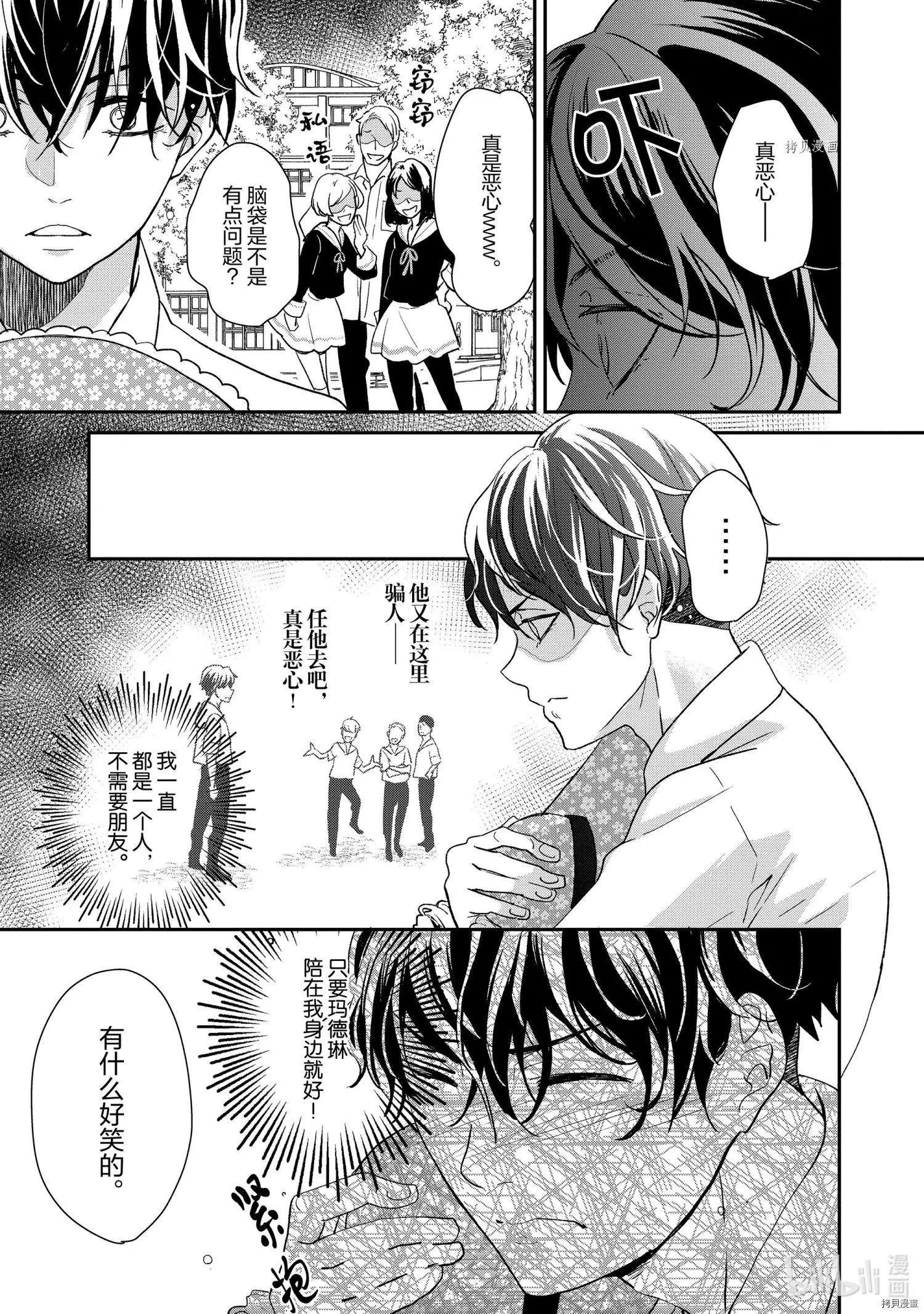 第044话2