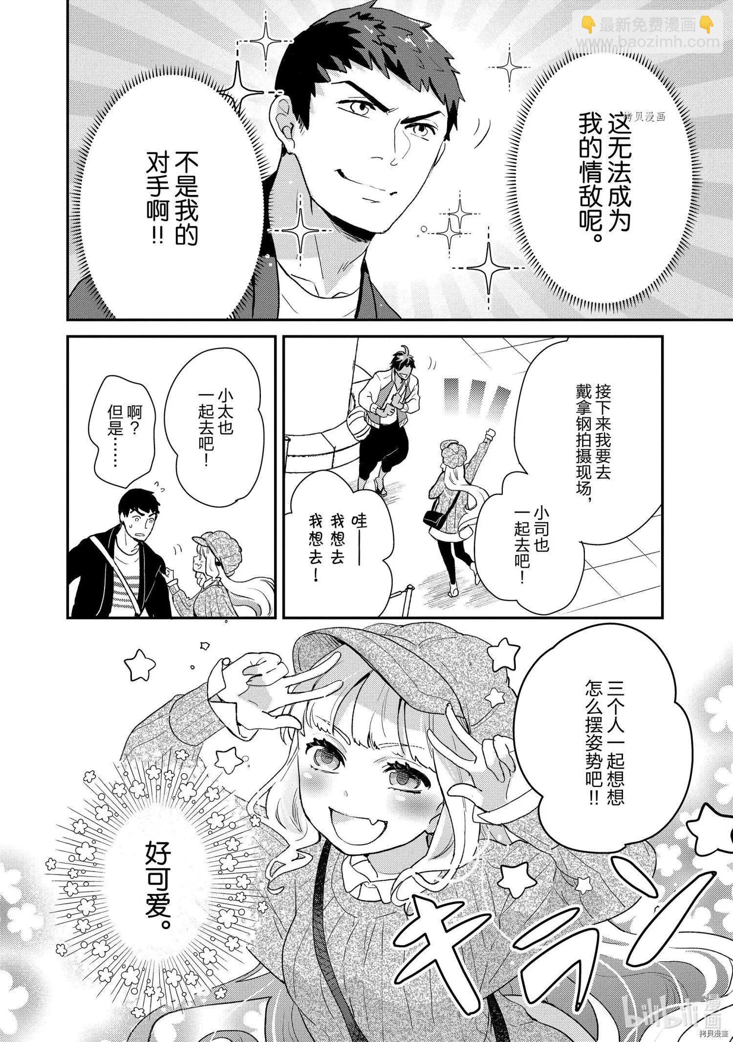 第047话5