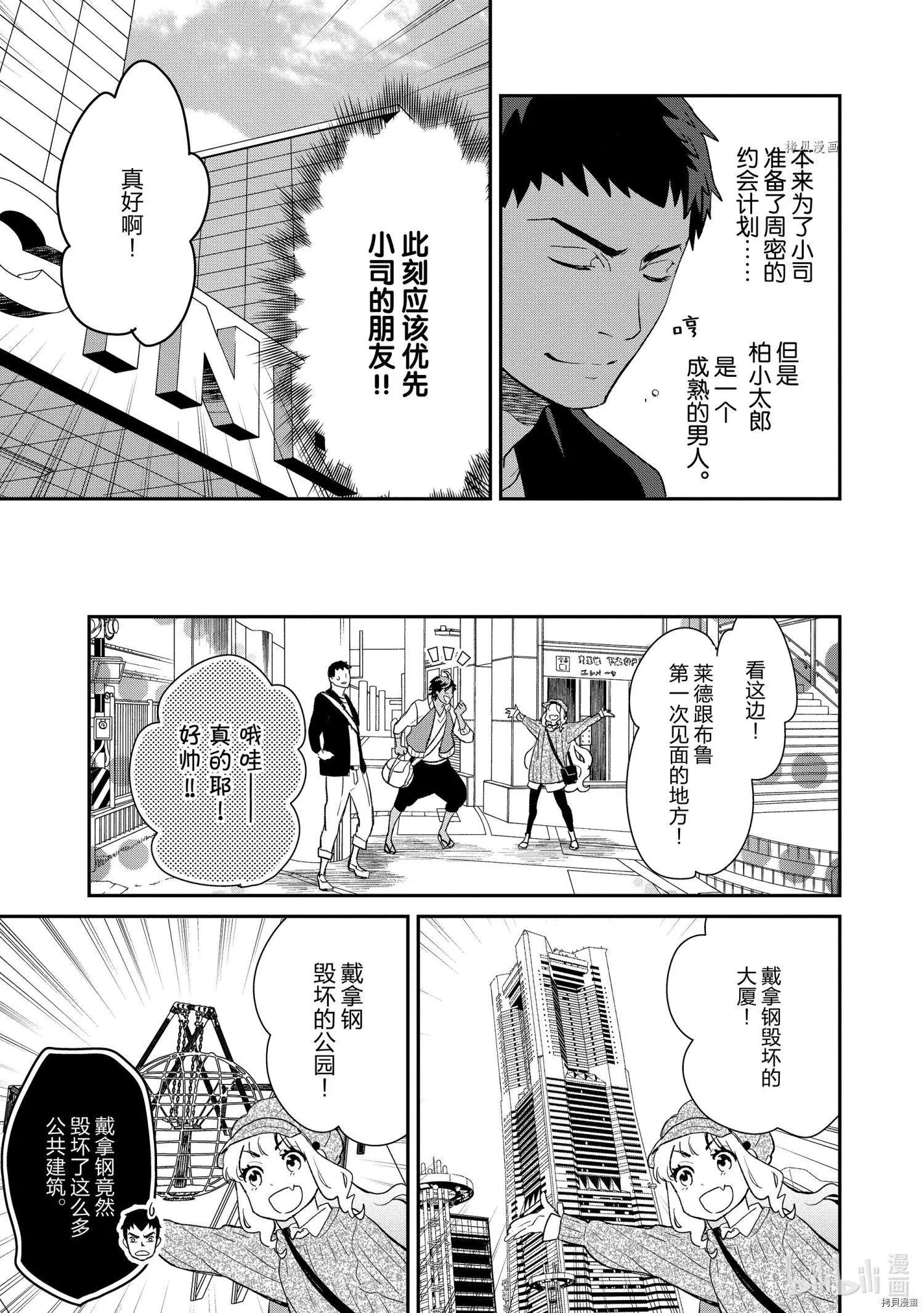 第047话6