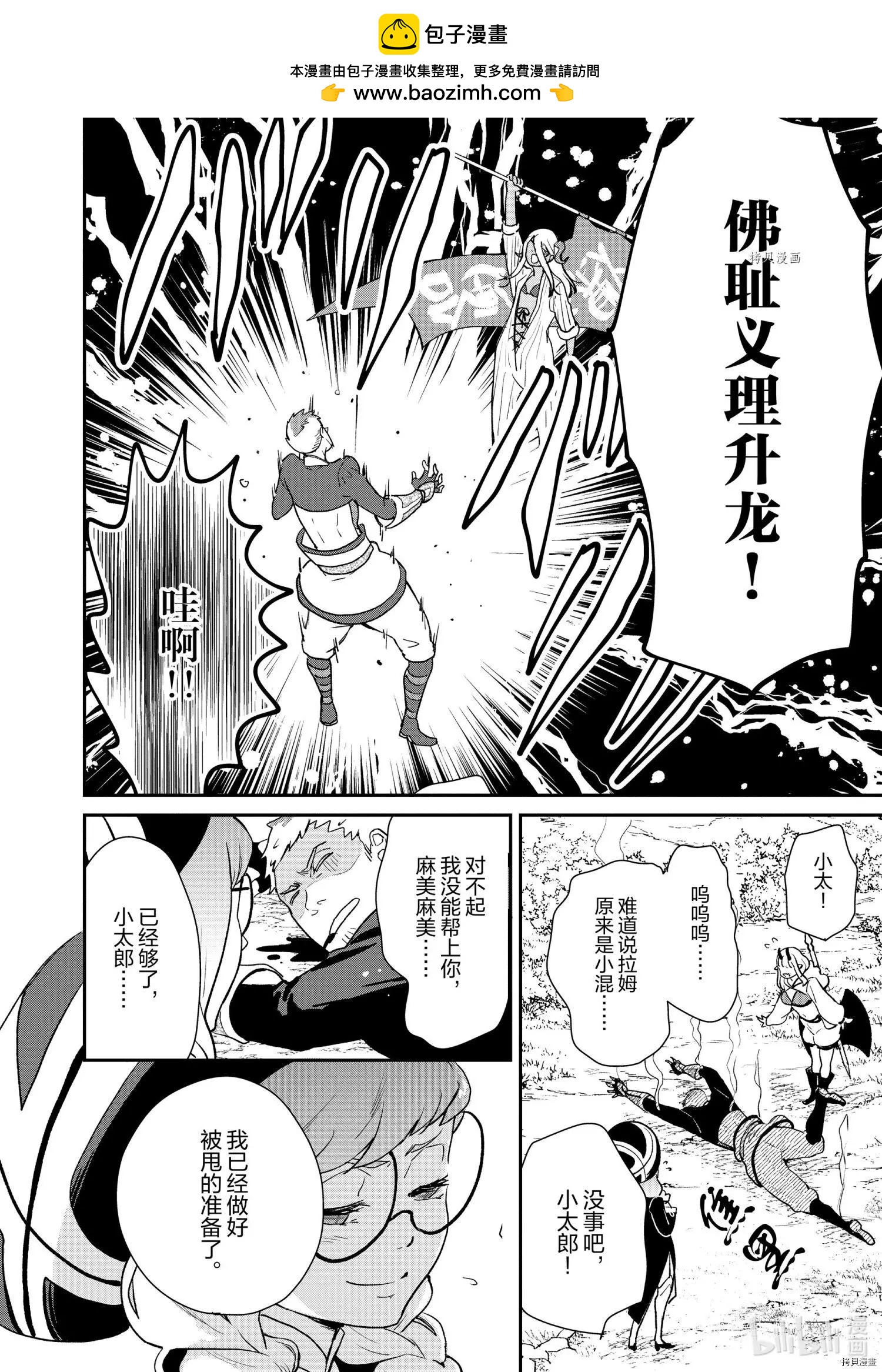 第062话1