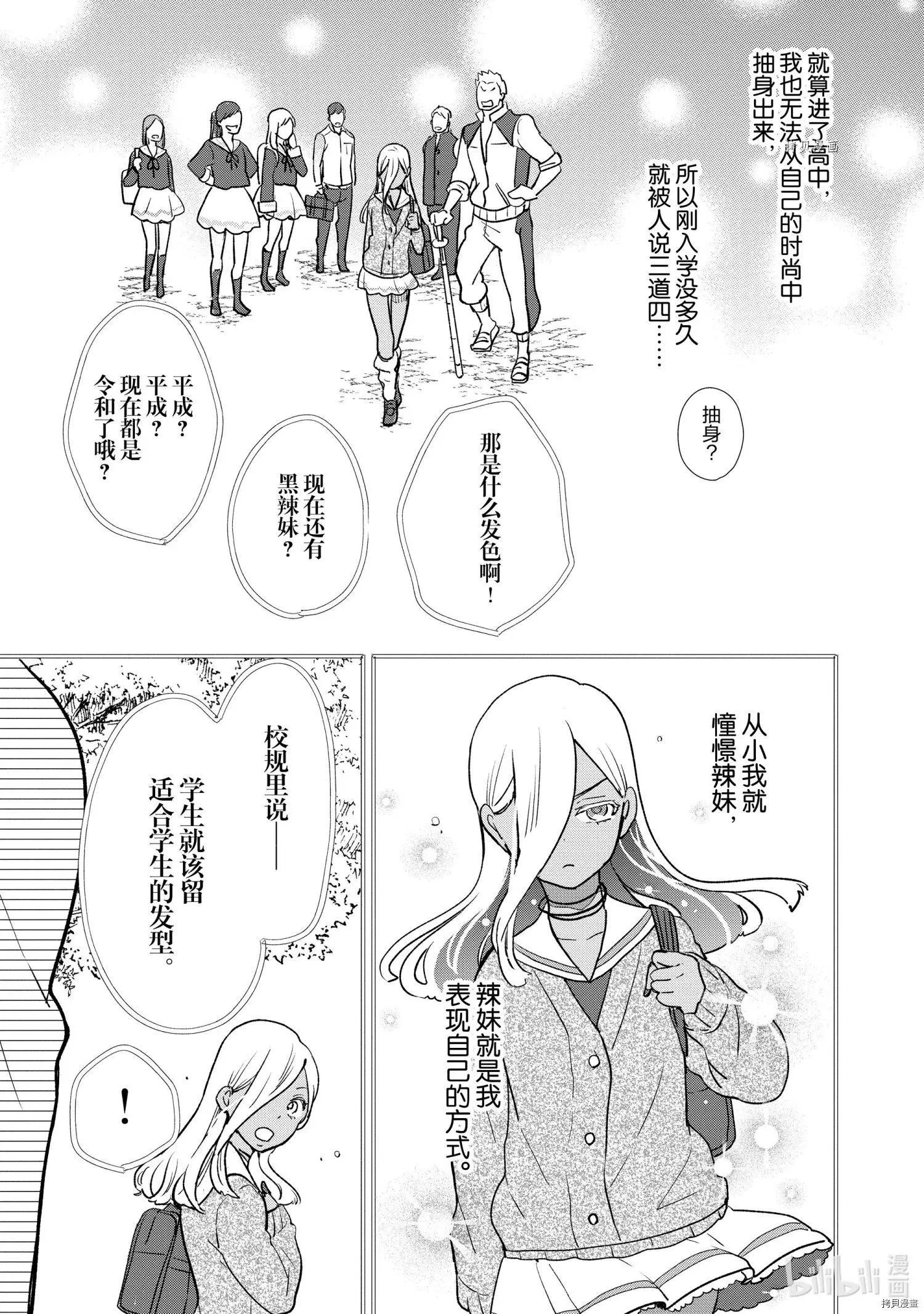 第062话4