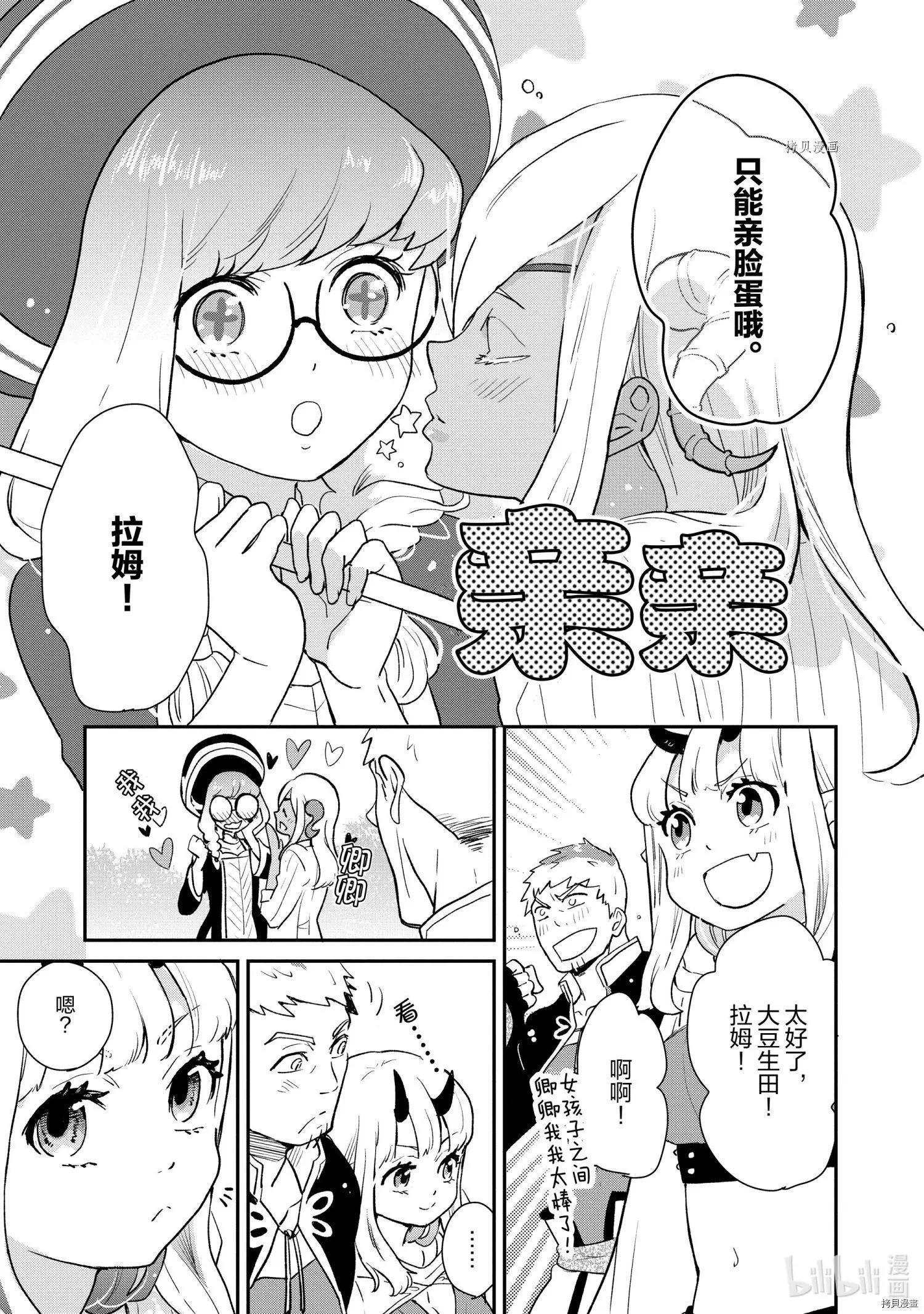 第062话6
