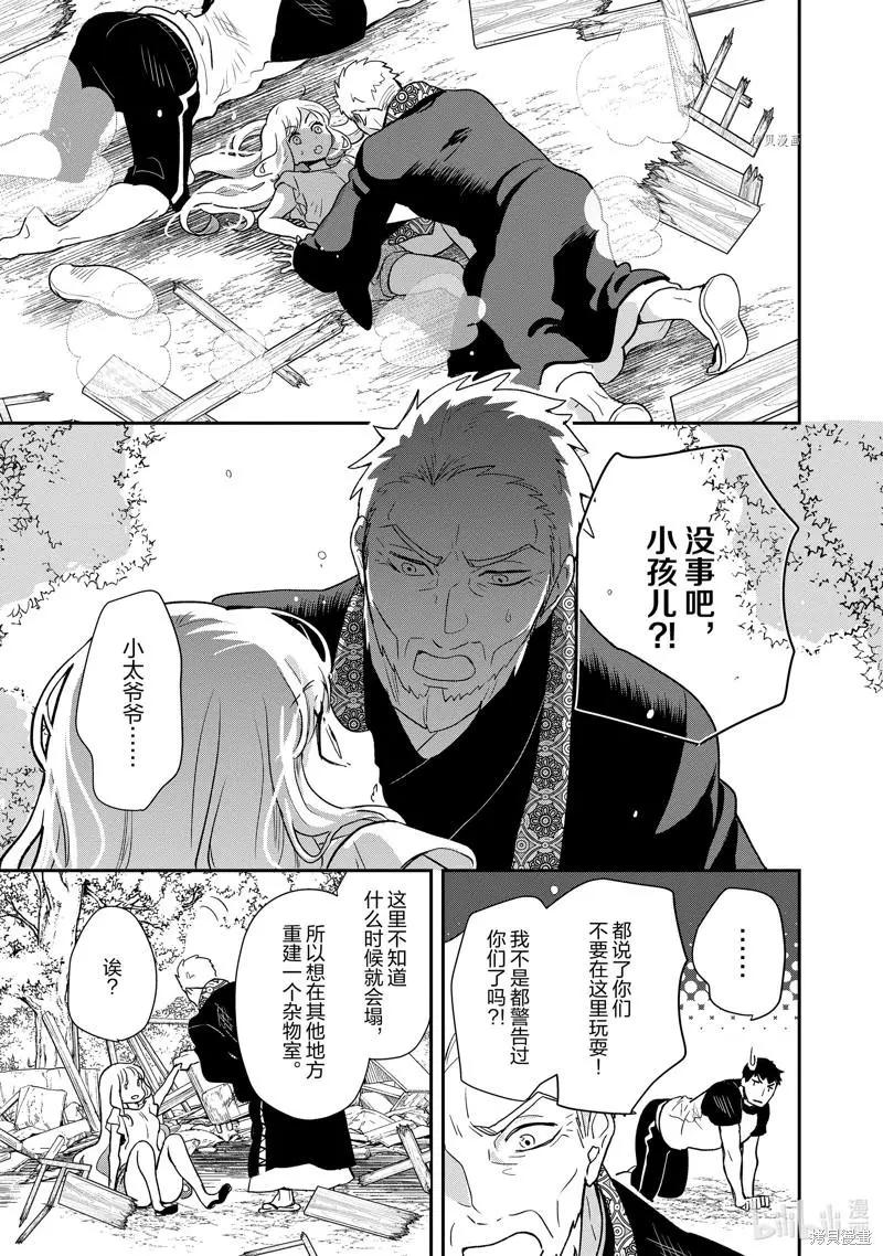 第96话2