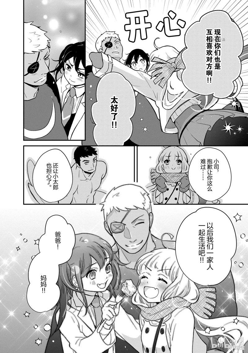 第123话9