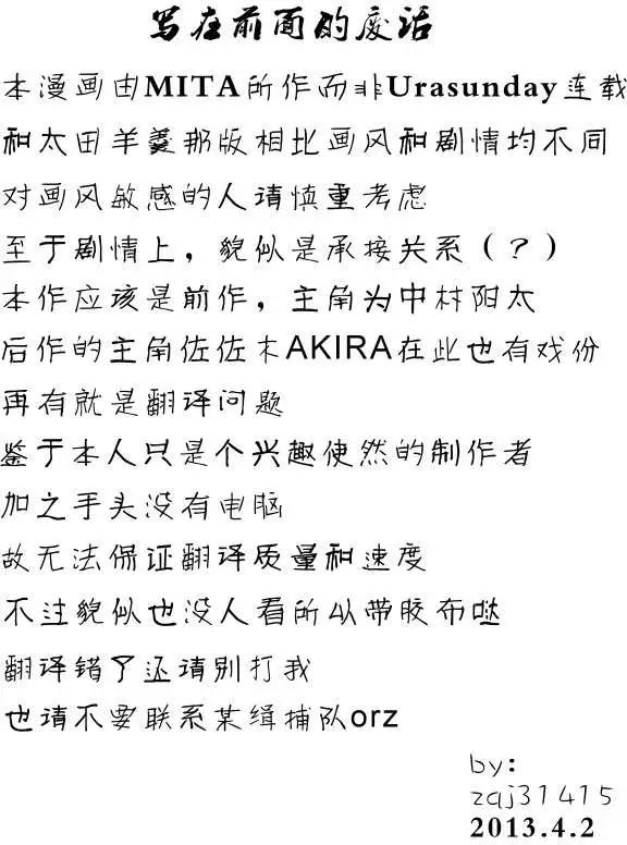 第01回0