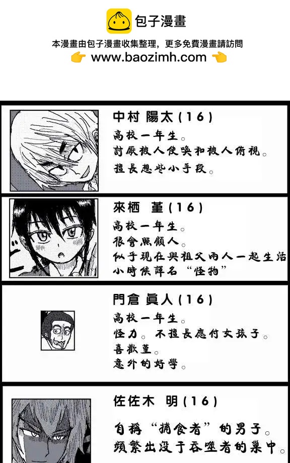 第01回1