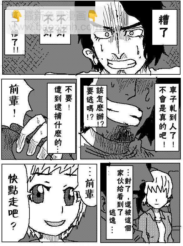 第01回7