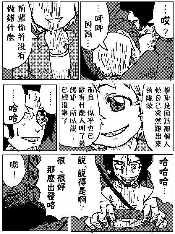 第01回8