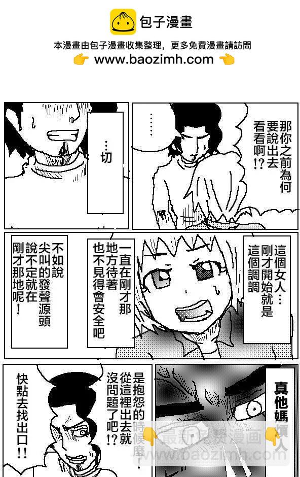 第03回1