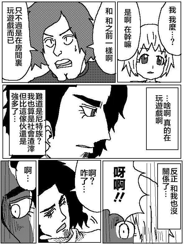 第03回10