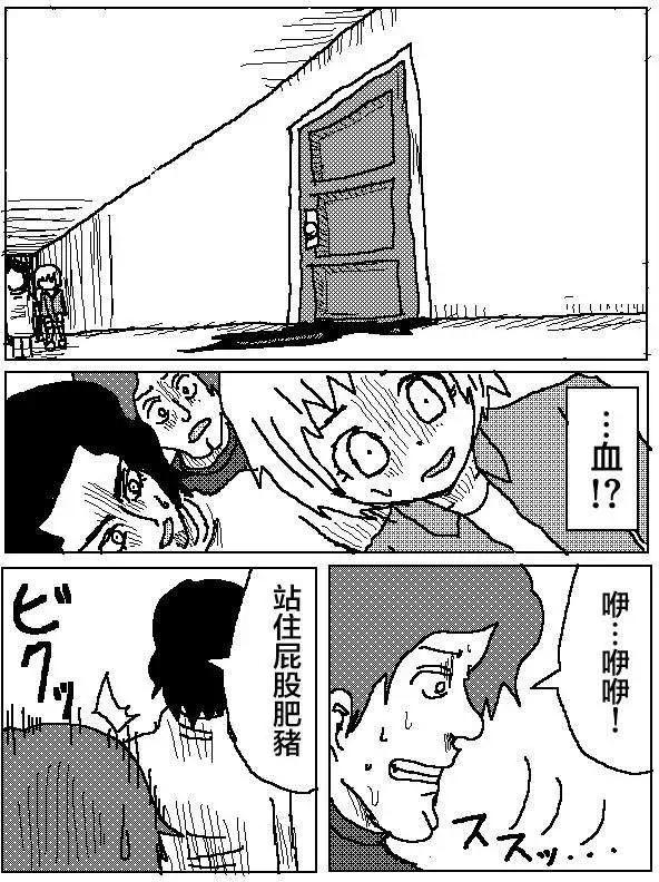 第03回11