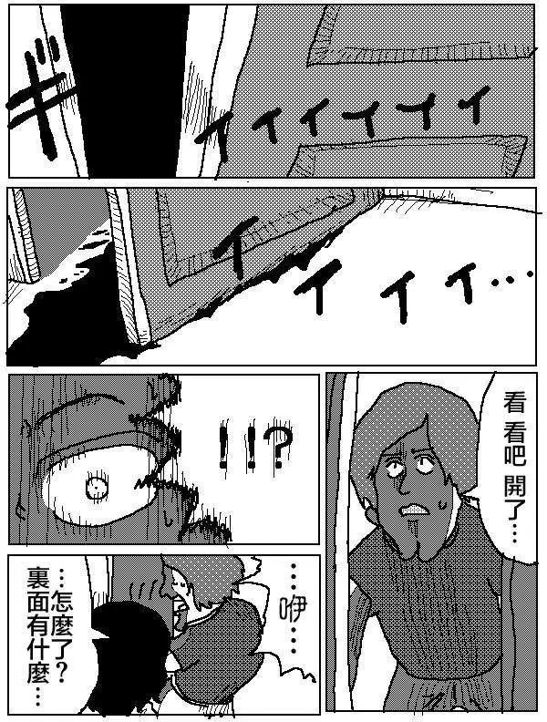 第03回13