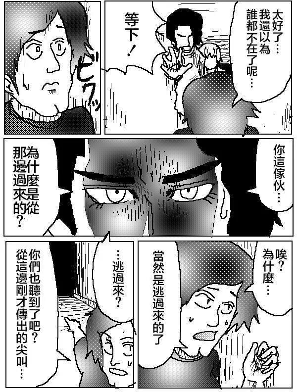 第03回4