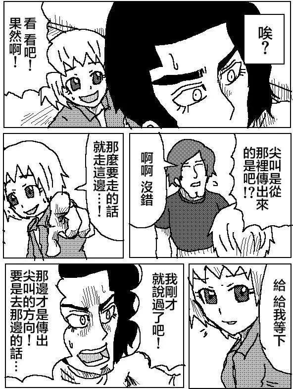 第03回5