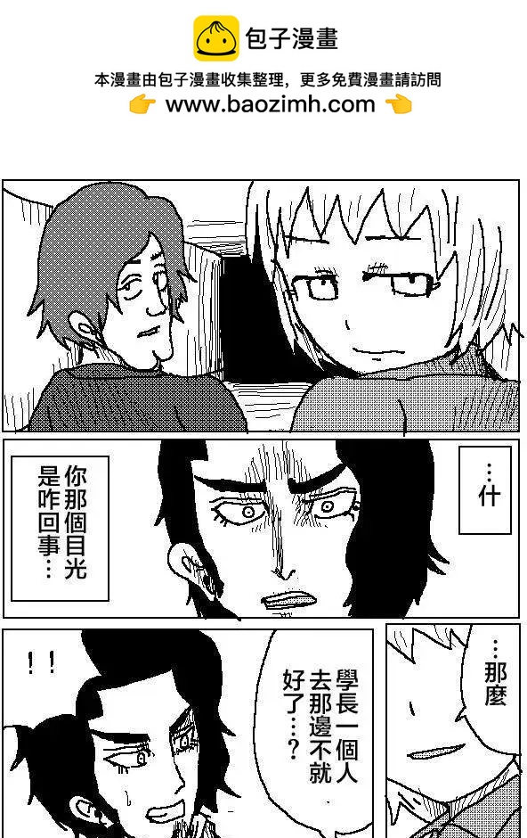 第03回6