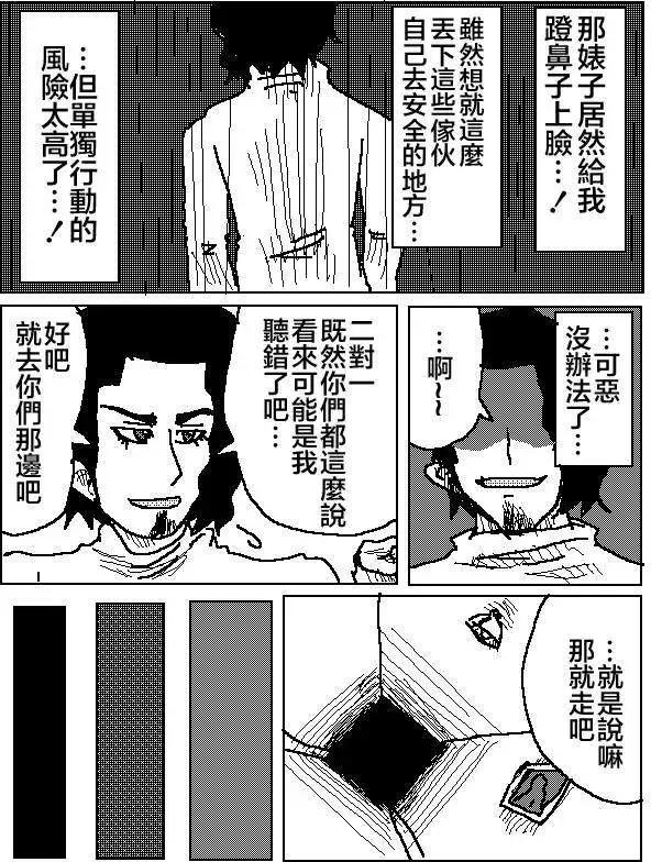 第03回7