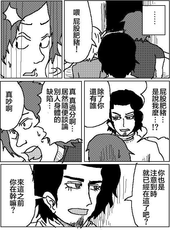 第03回9