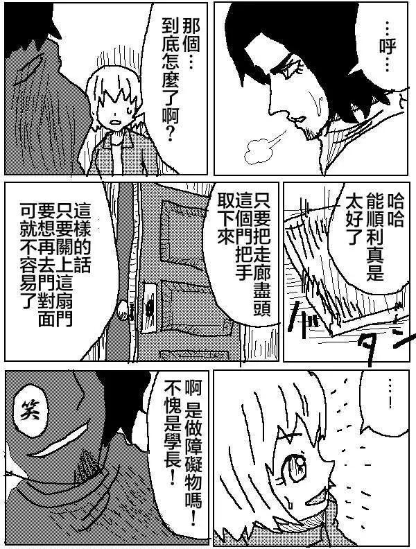 第04回12
