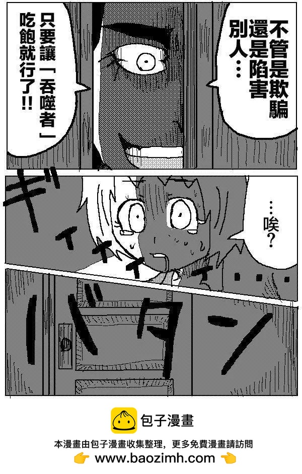 第04回14