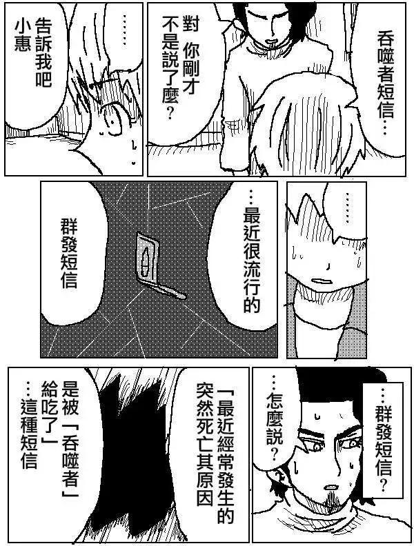 第04回7