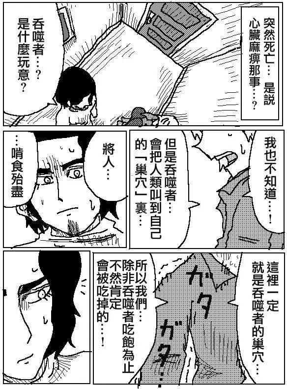 第04回8