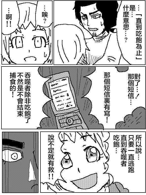 第04回9