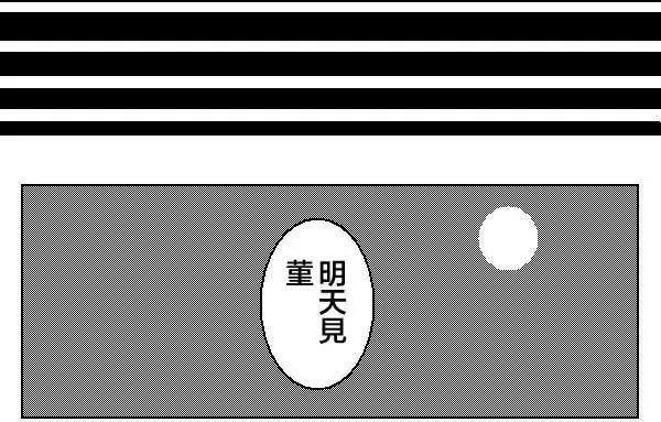 第05回11