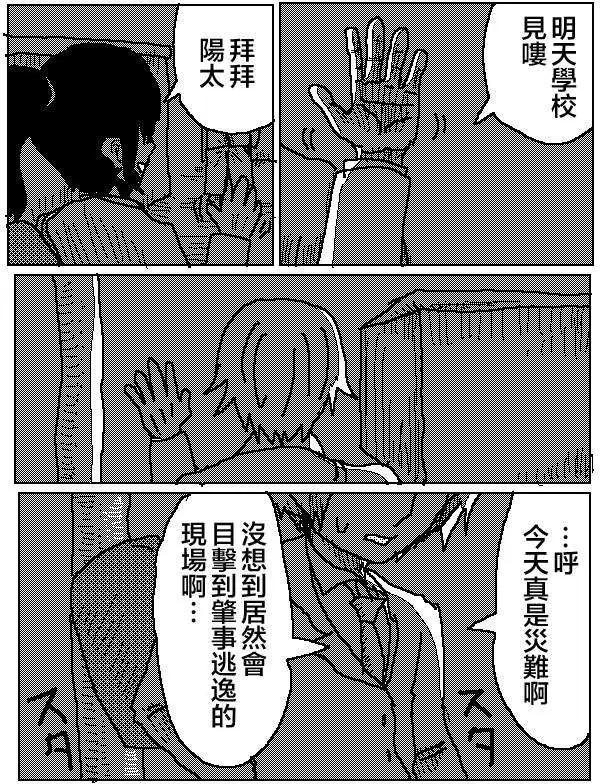 第05回12