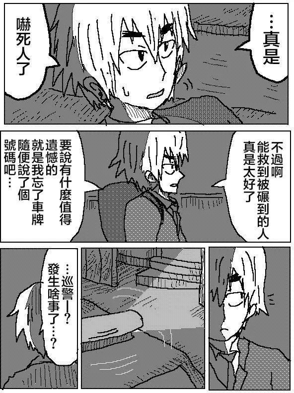 第05回13