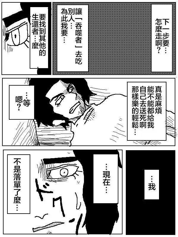 第05回5