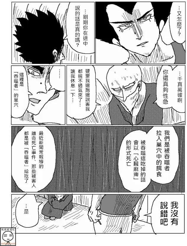第10回12