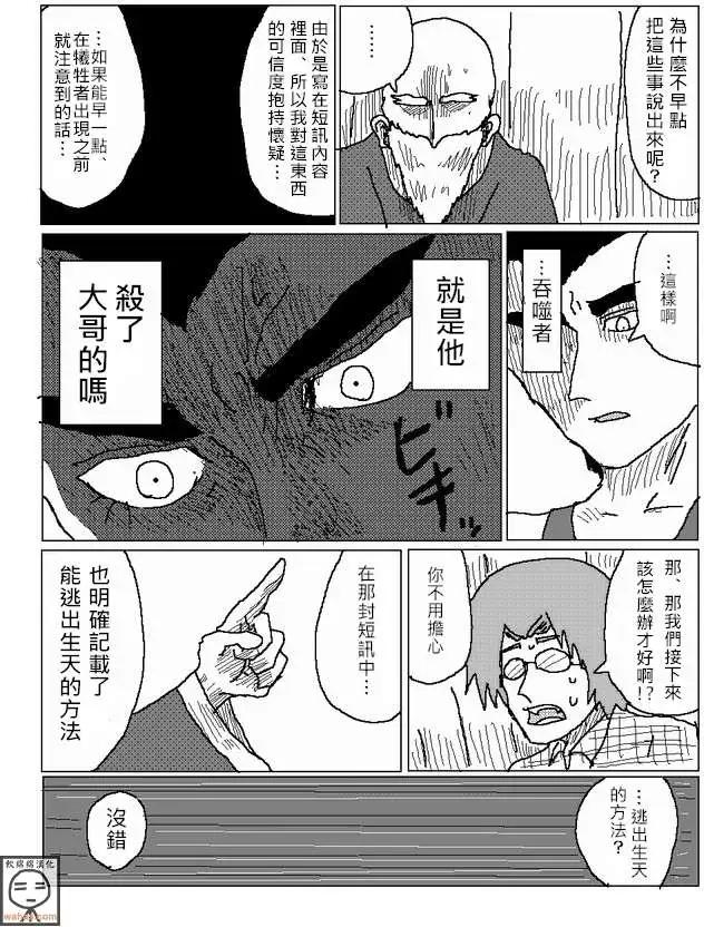 第10回13