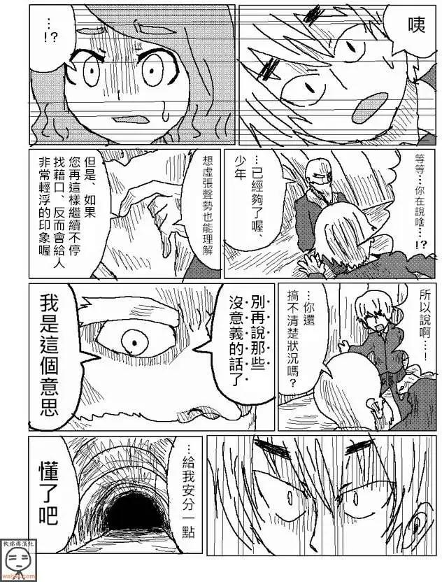 第10回3