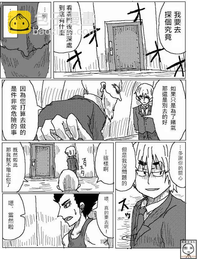 第10回5