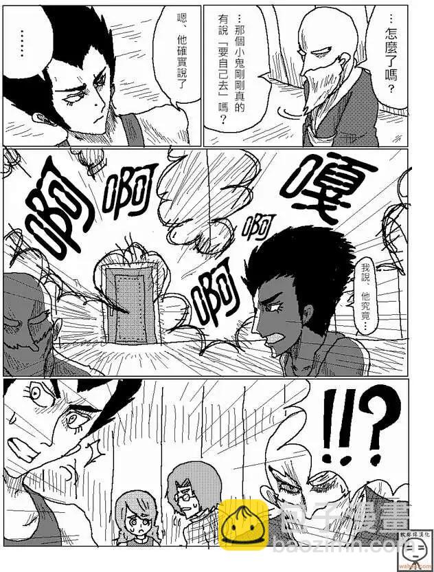 第10回7