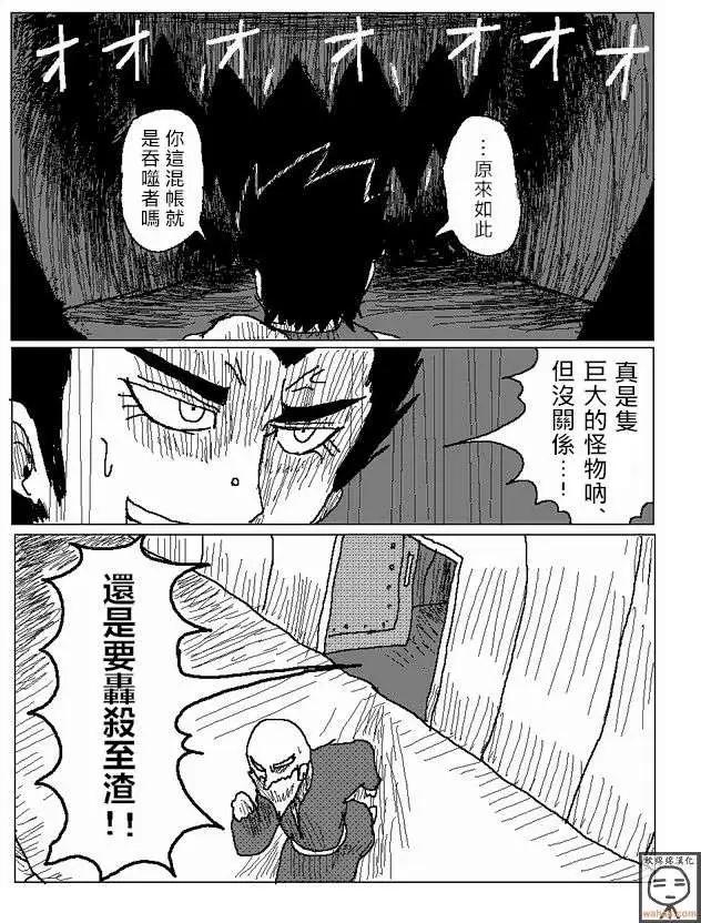 第12回13