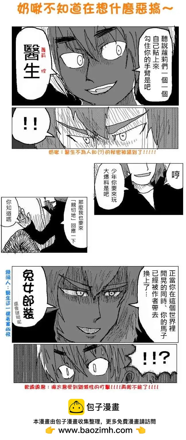 第12回14