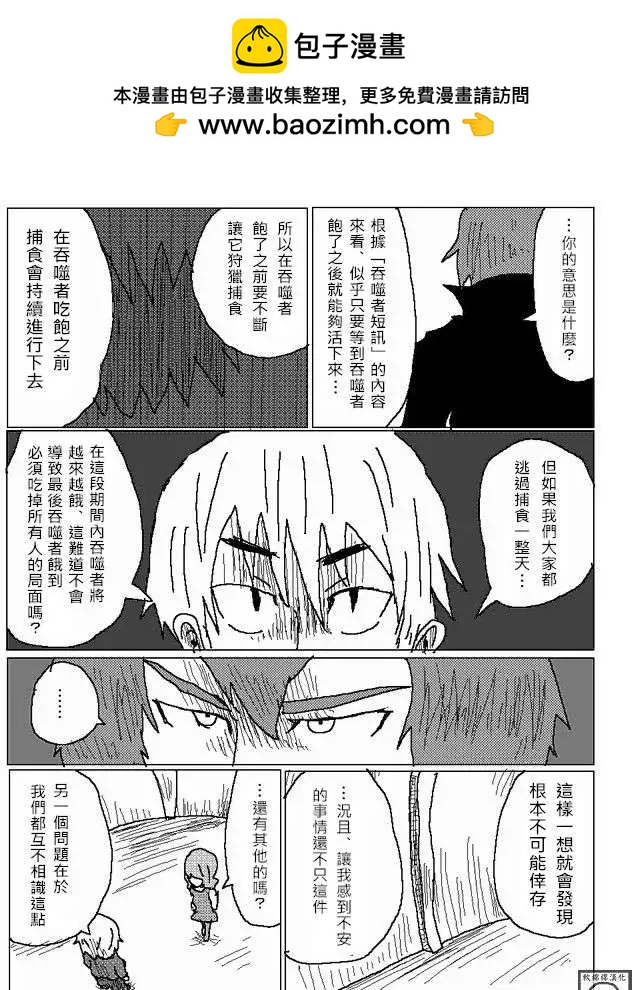 第12回2