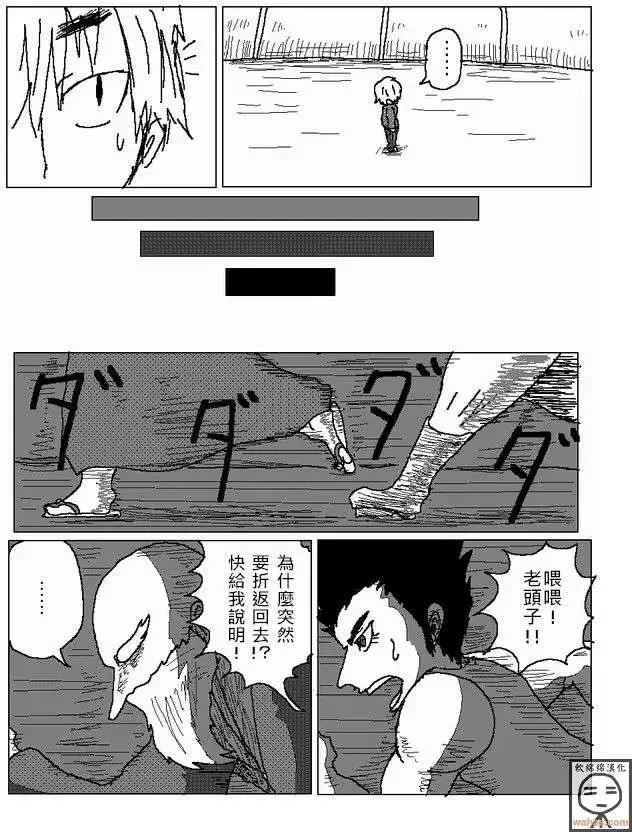 第12回8