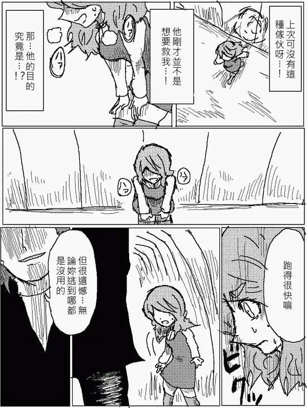 第18回11