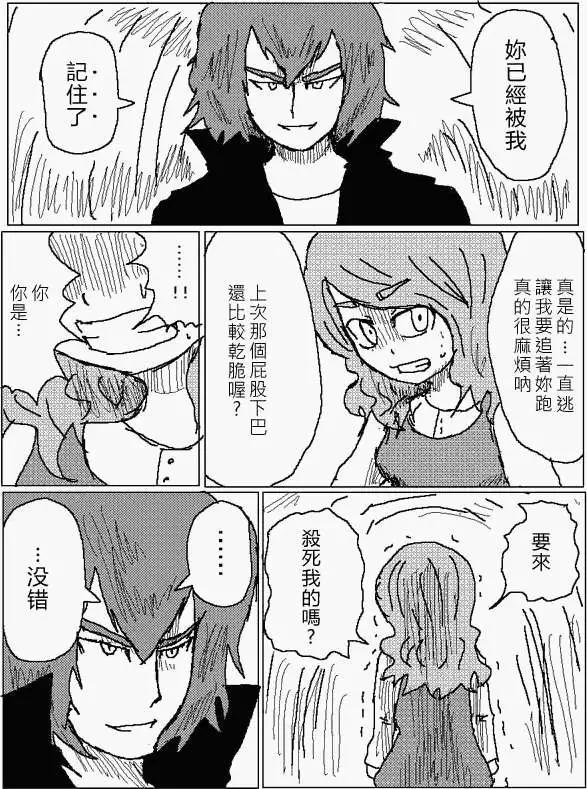 第18回12