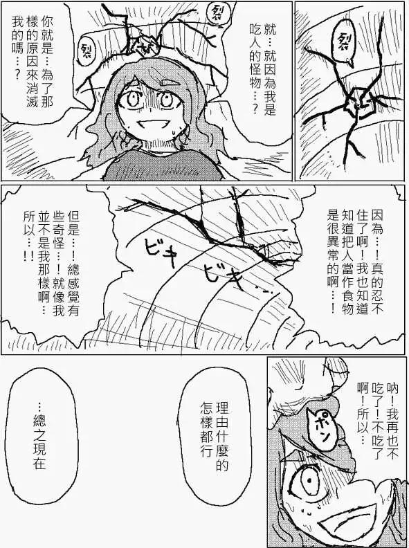 第18回13
