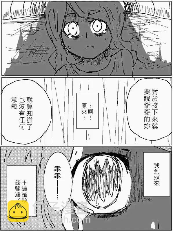 第18回15