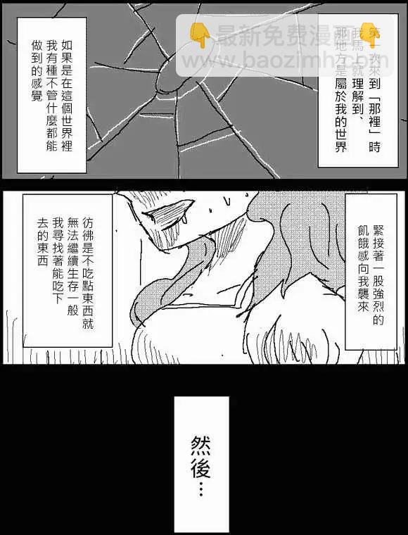 第18回6