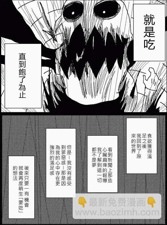 第18回7
