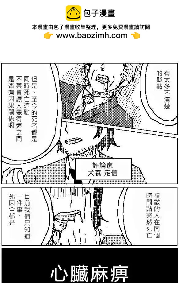 序章1